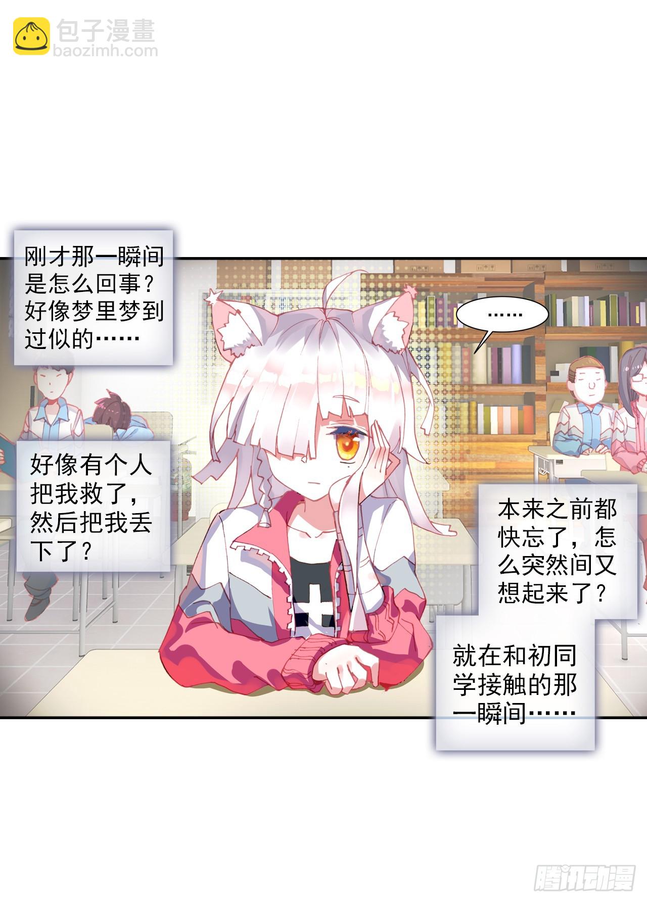 无用功（下）-第65话