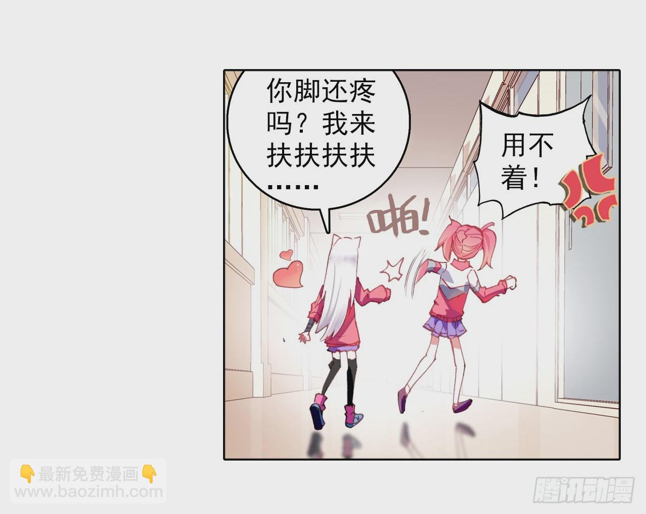 无用功（下）-第65话