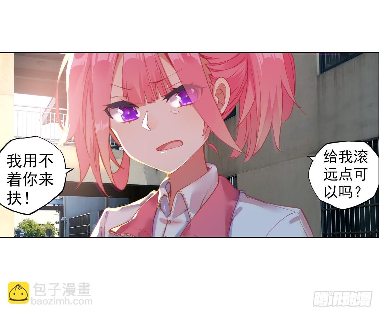 无用功（下）-第65话