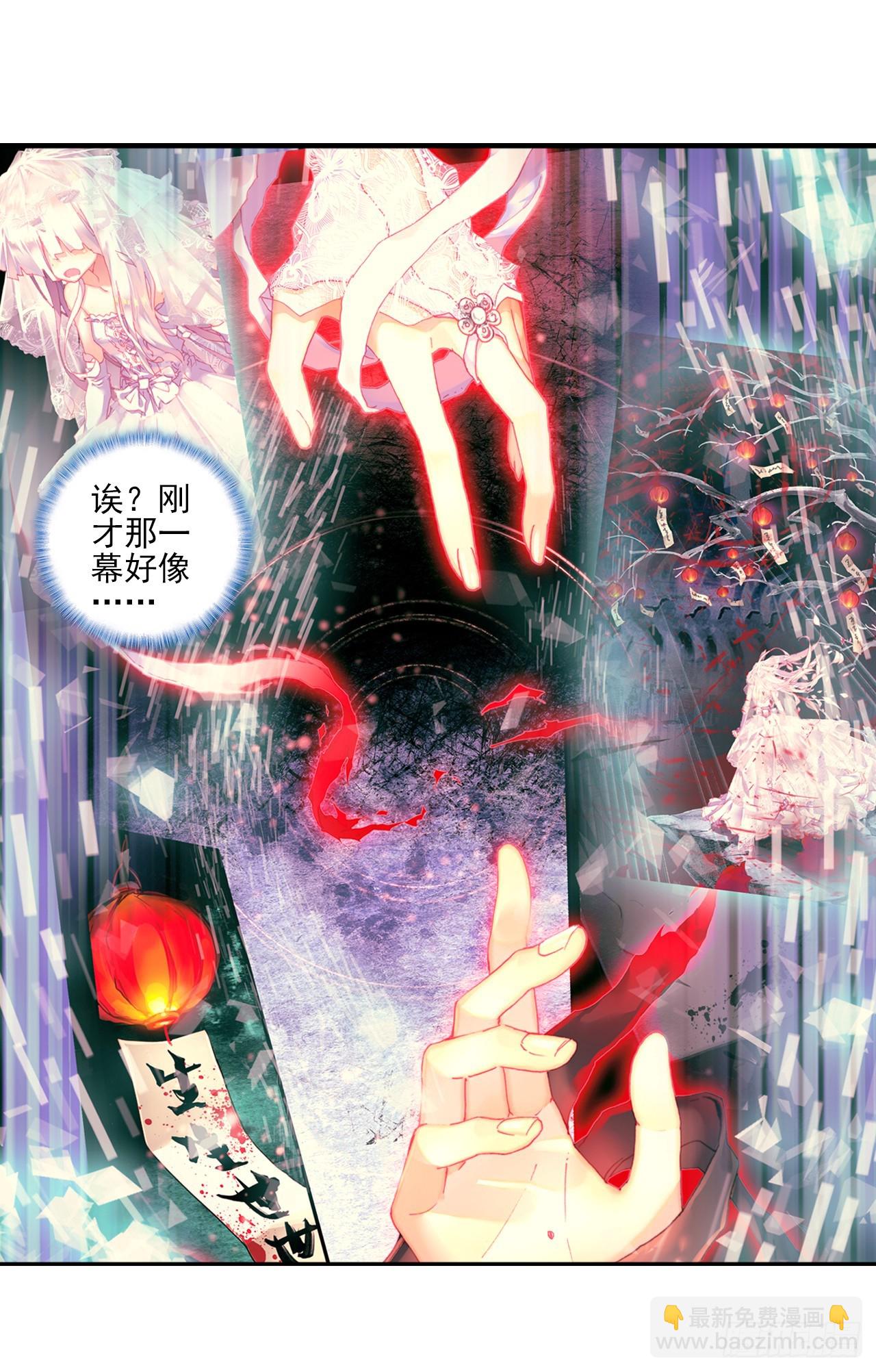 无用功（下）-第65话