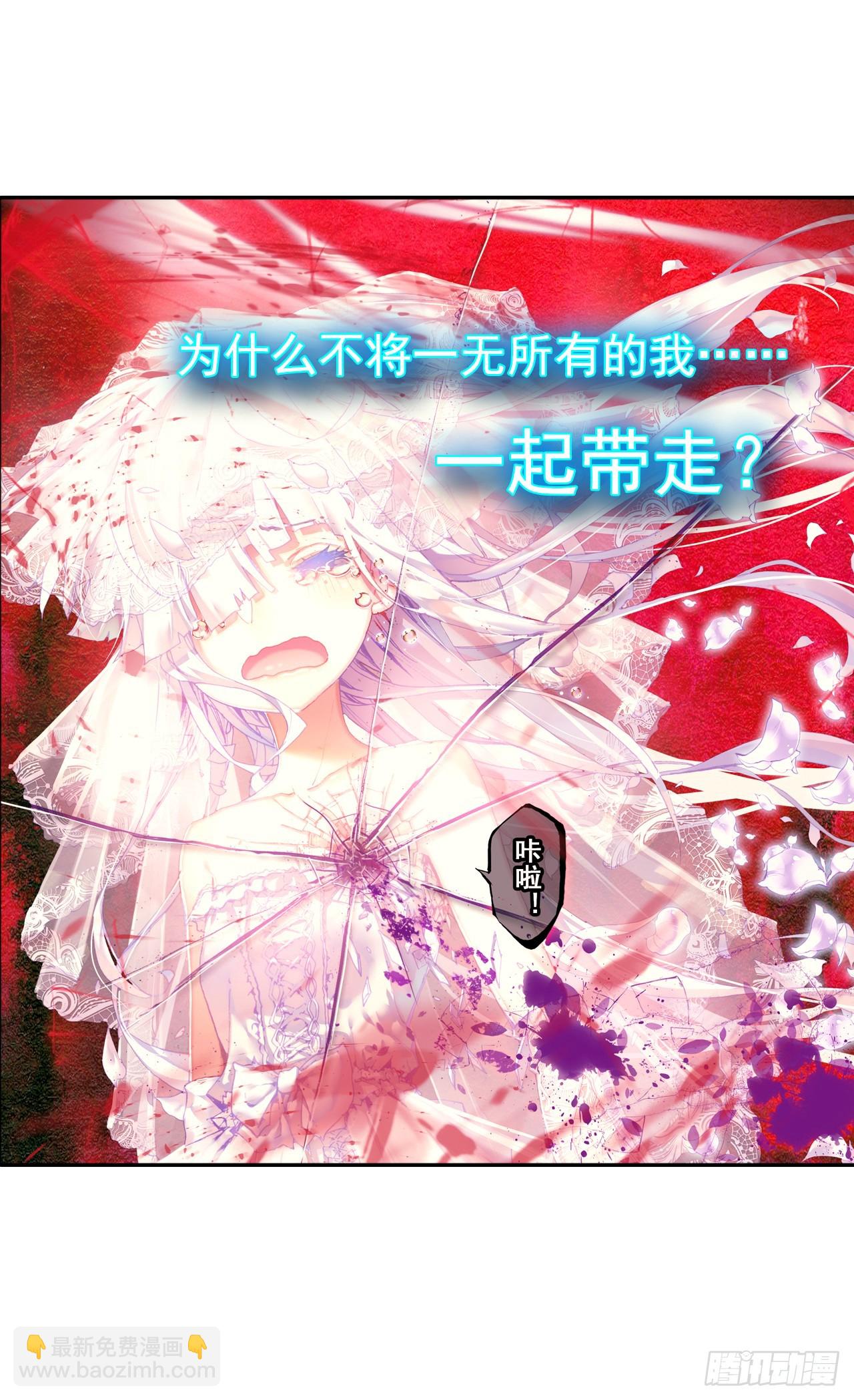 无用功（下）-第65话