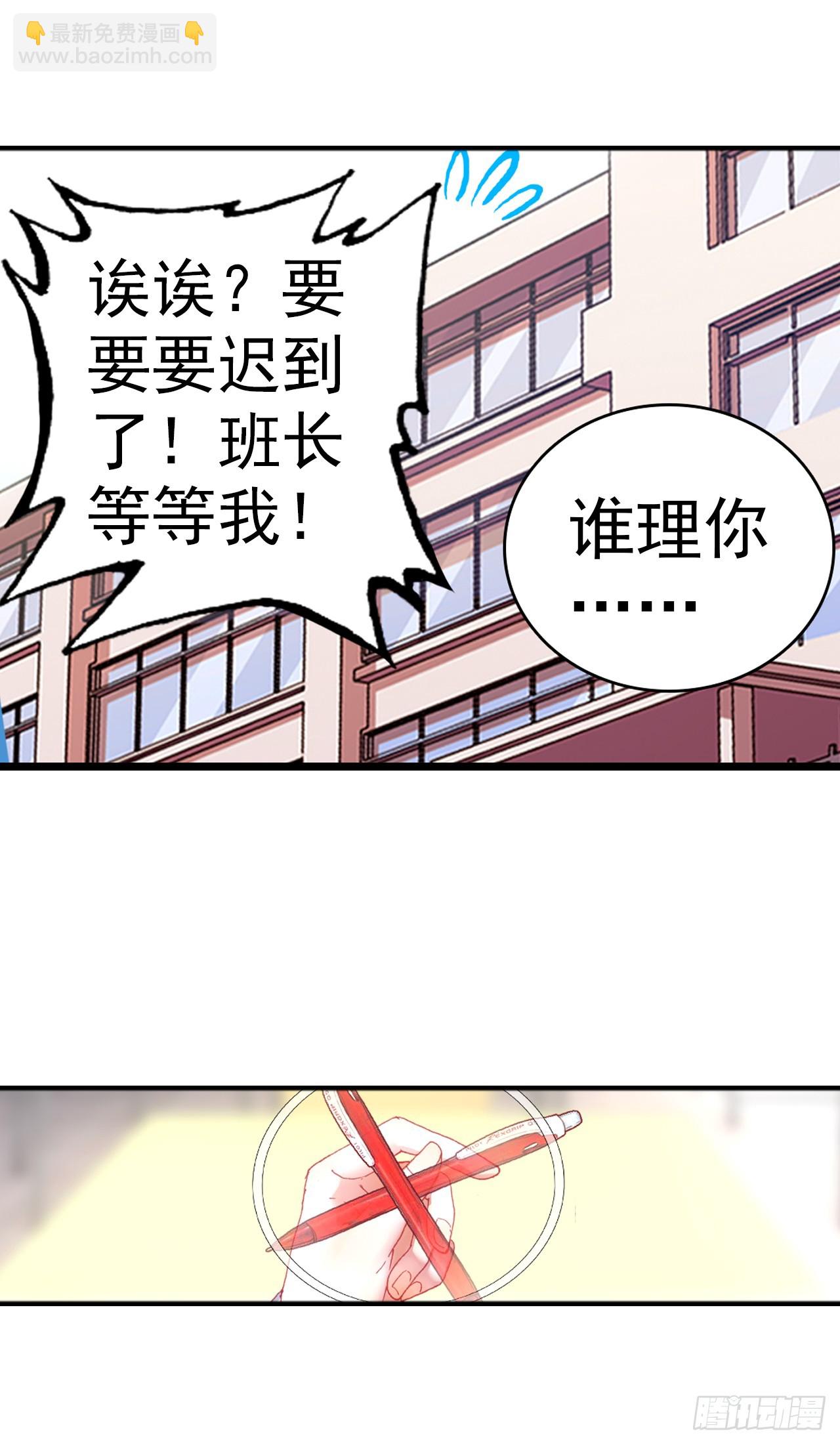 无用功（下）-第65话