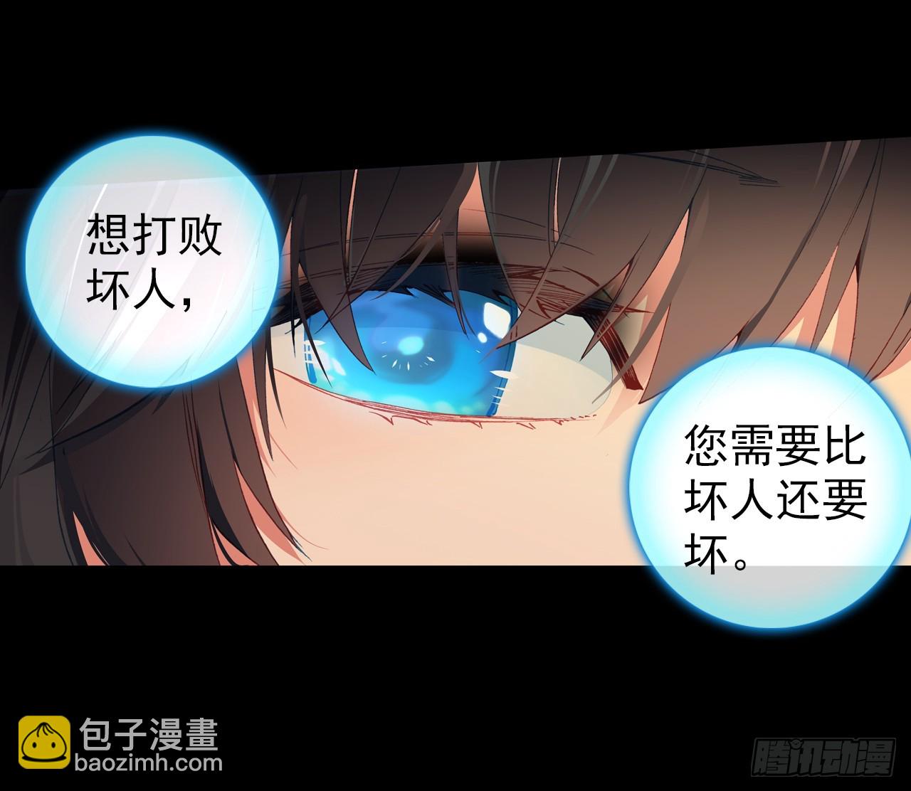 映之房间（下）-第67话