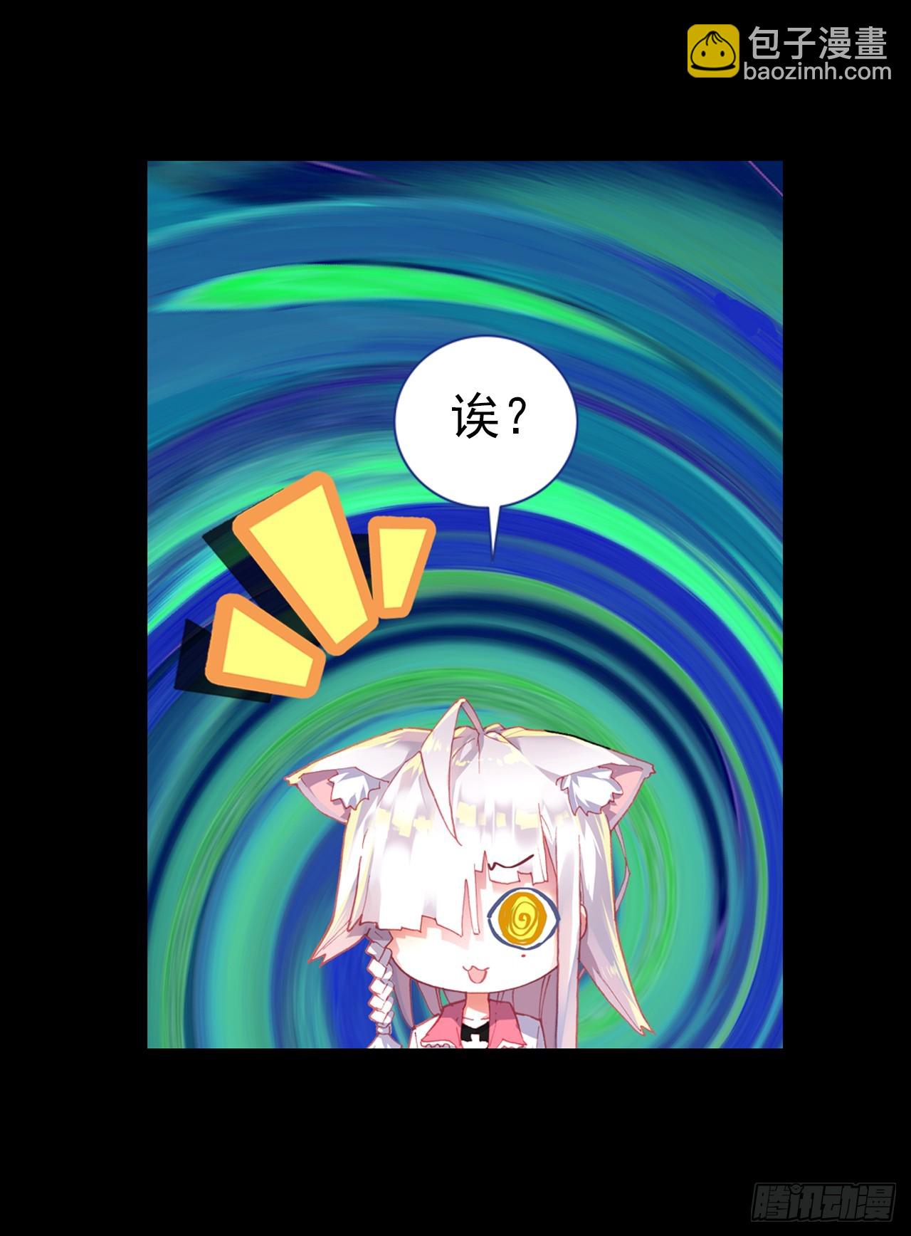 映之房间（下）-第67话