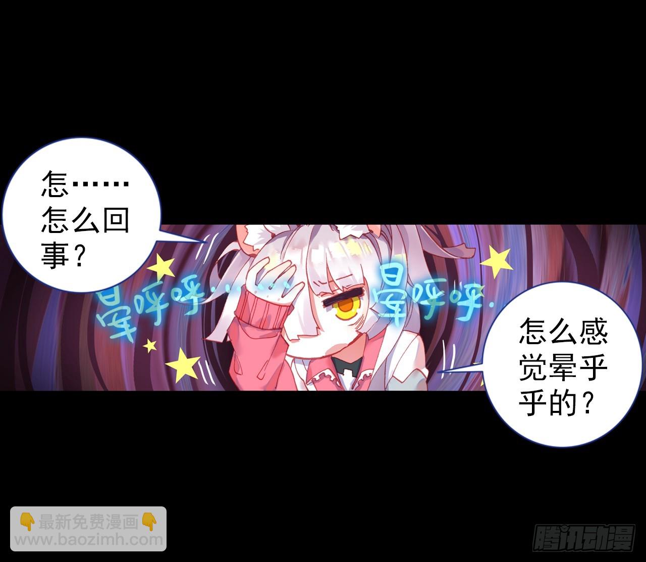 映之房间（下）-第67话