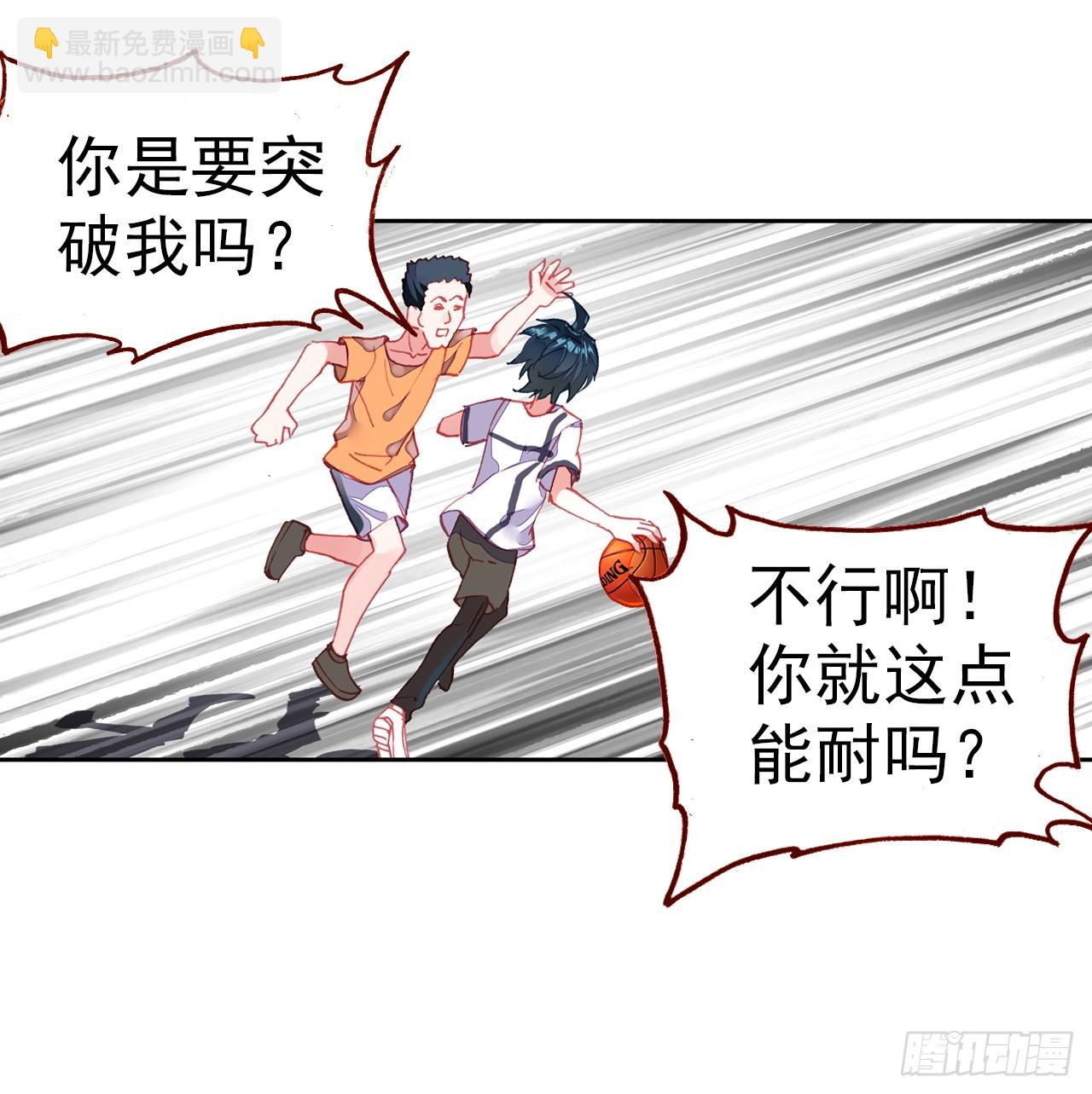 映之房间（下）-第67话
