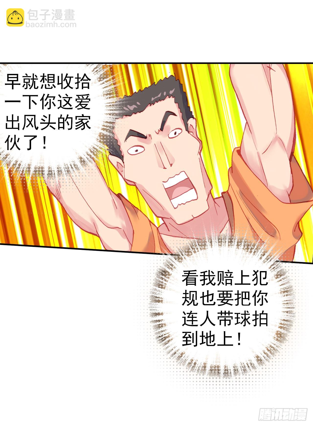 映之房间（下）-第67话