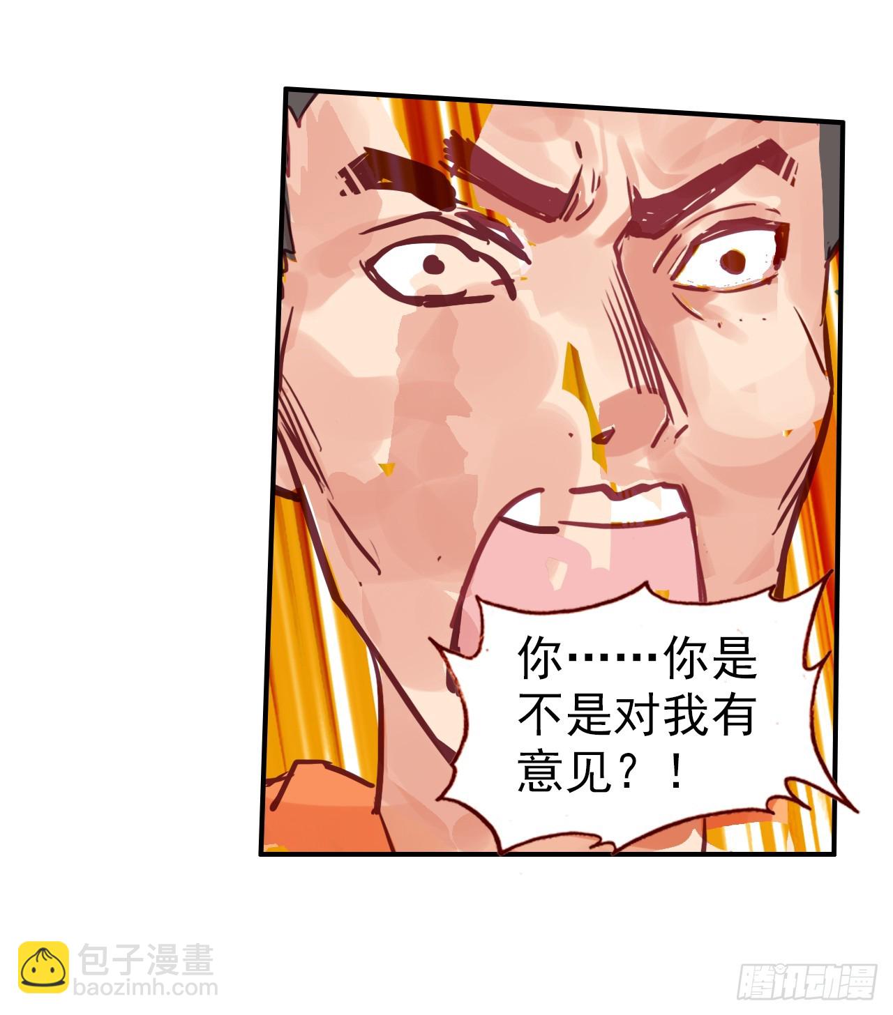 映之房间（下）-第67话