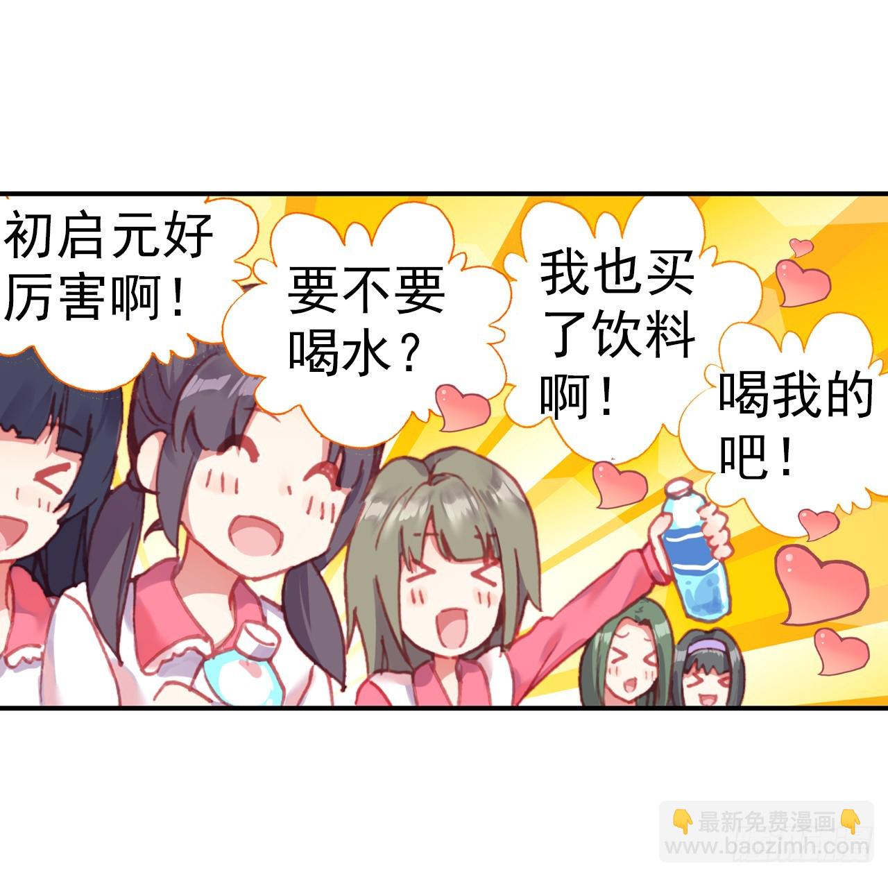 映之房间（下）-第67话
