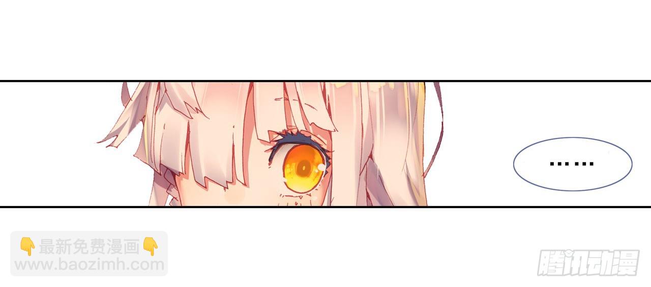 成为朋友（下）(1/2)-第69话