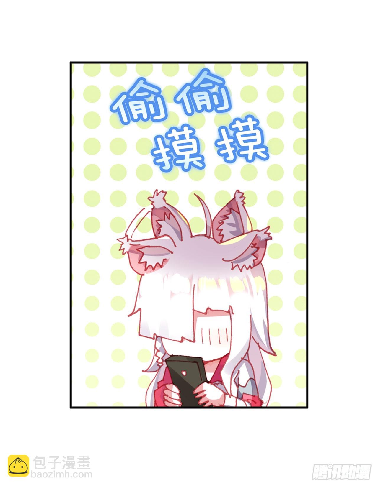 成为朋友（下）(1/2)-第69话