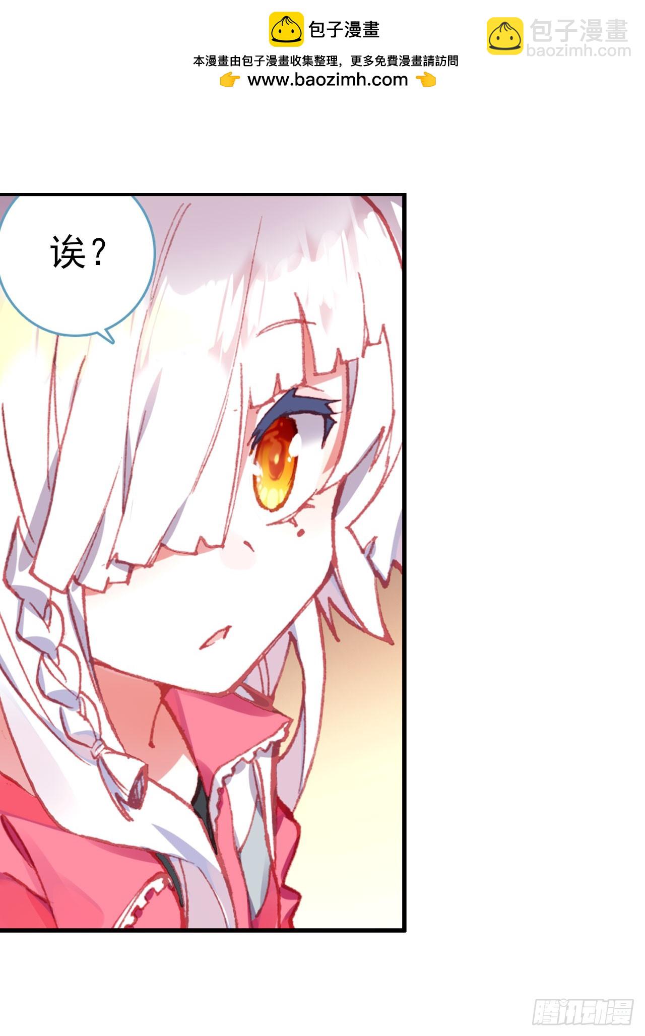成为朋友（下）(1/2)-第69话