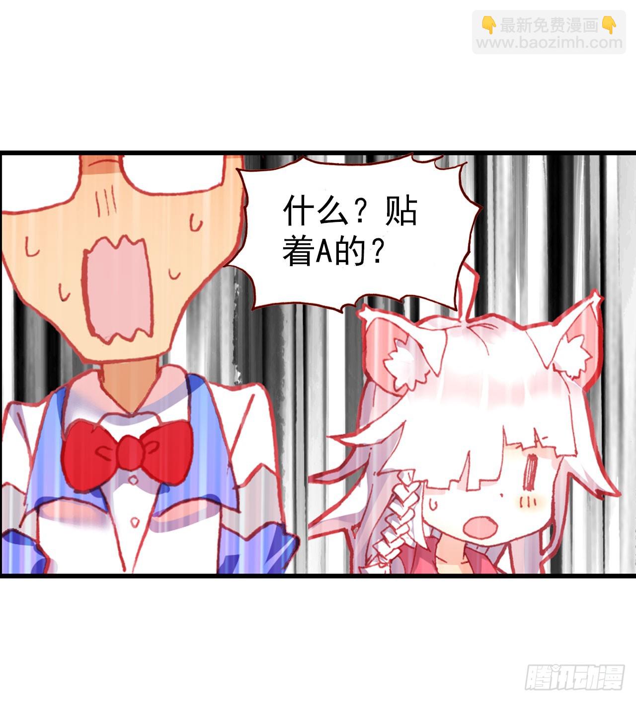 成为朋友（下）(1/2)-第69话