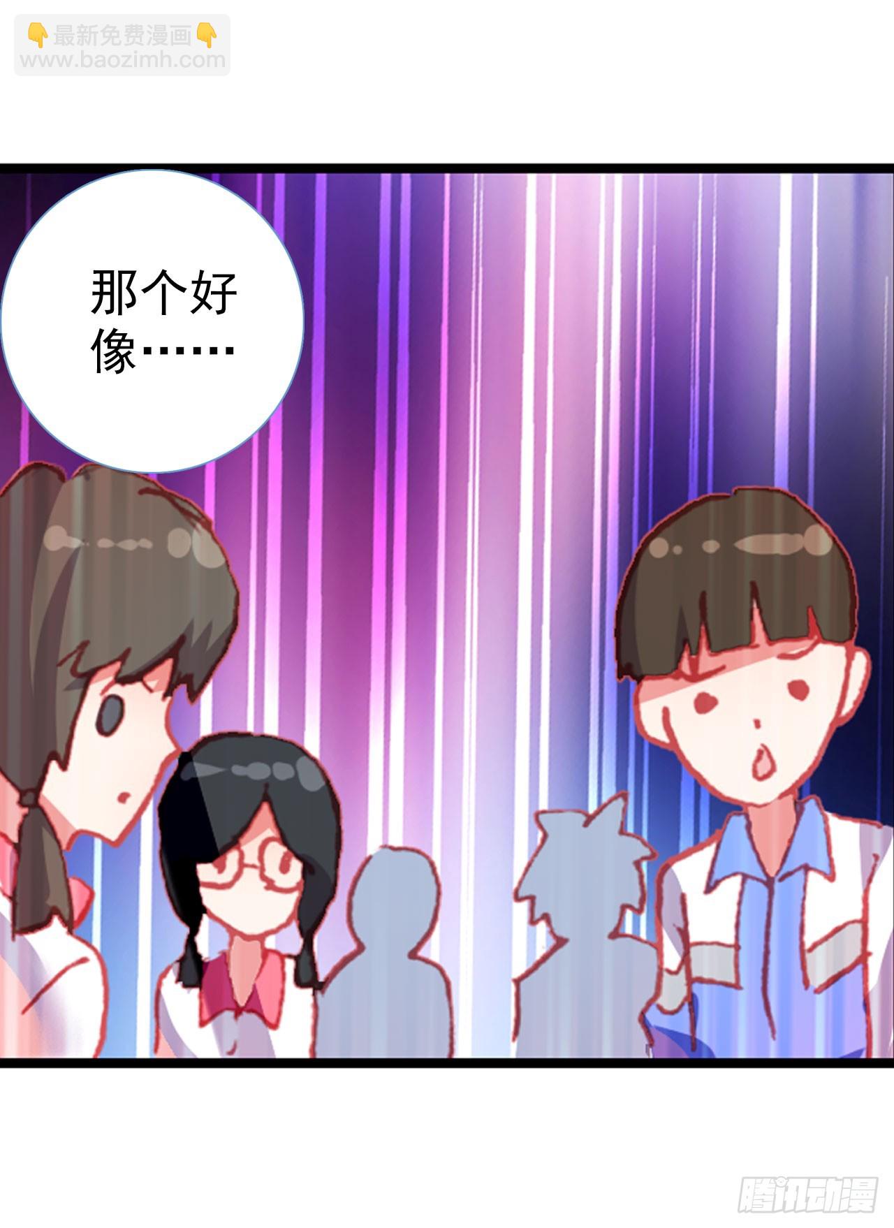 成为朋友（下）(1/2)-第69话