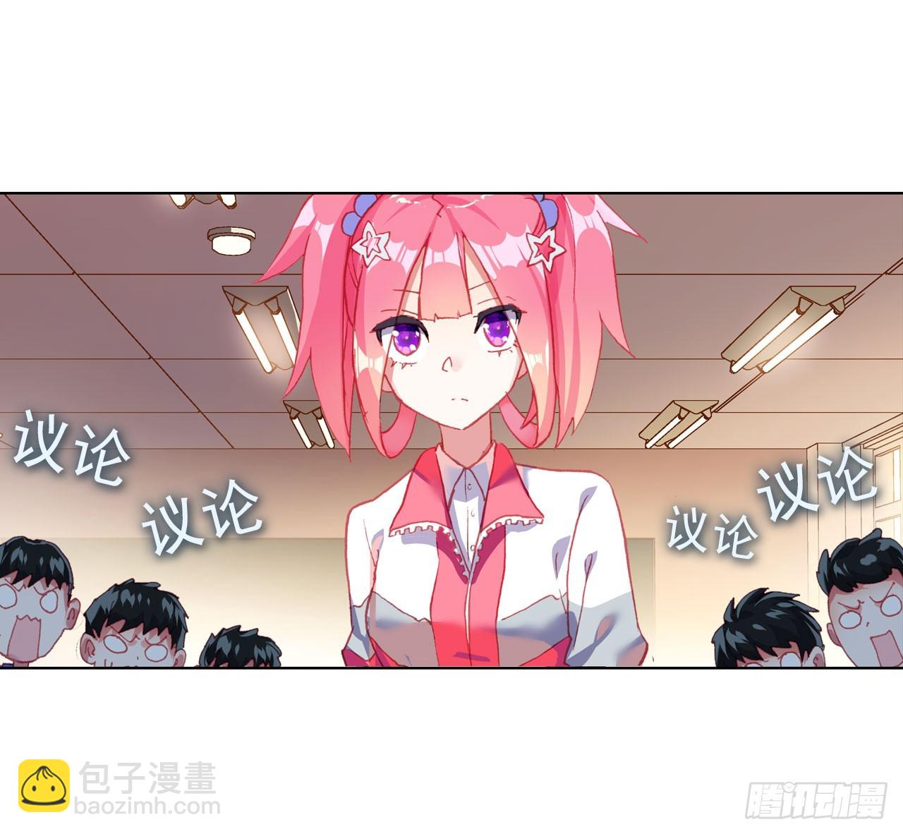 成为朋友（下）(1/2)-第69话