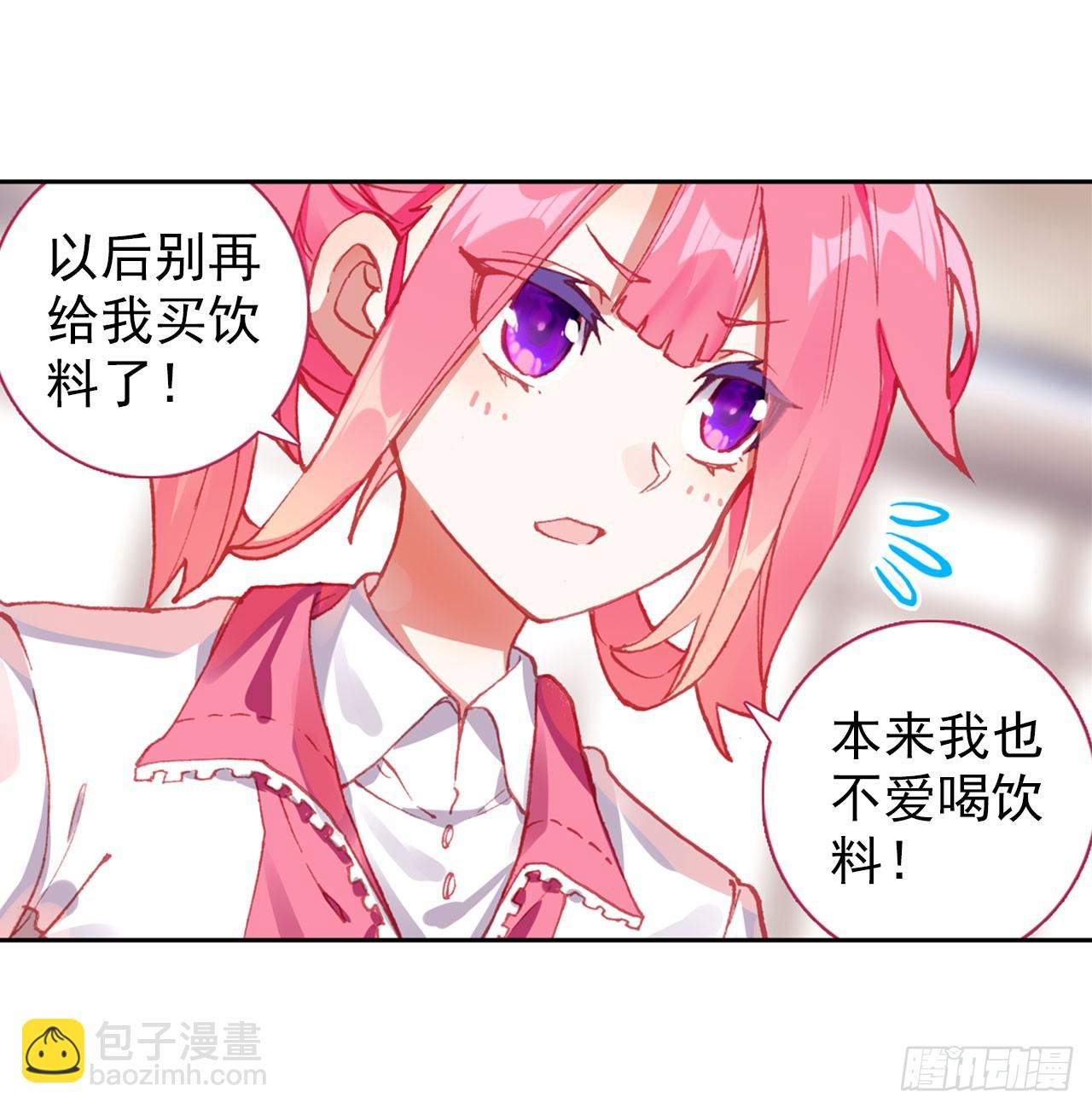 成为朋友（下）(1/2)-第69话