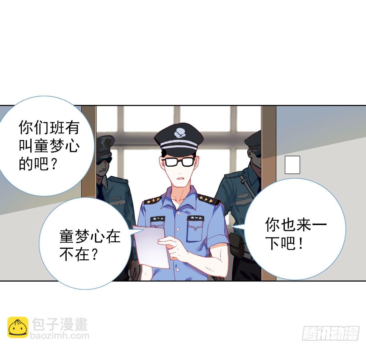 成为朋友（下）(1/2)-第69话