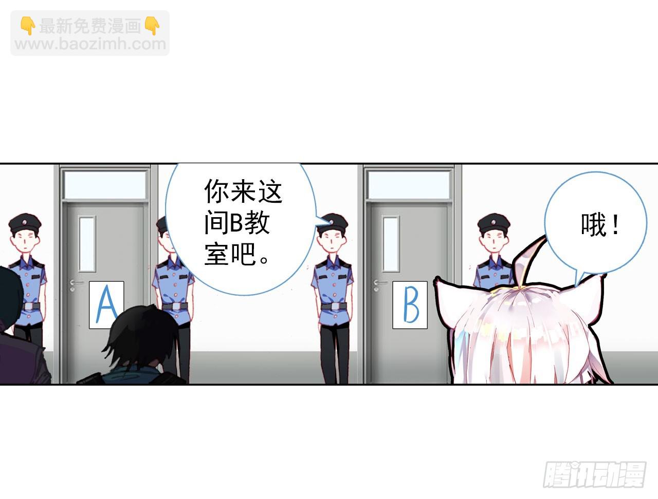 成为朋友（下）(1/2)-第69话