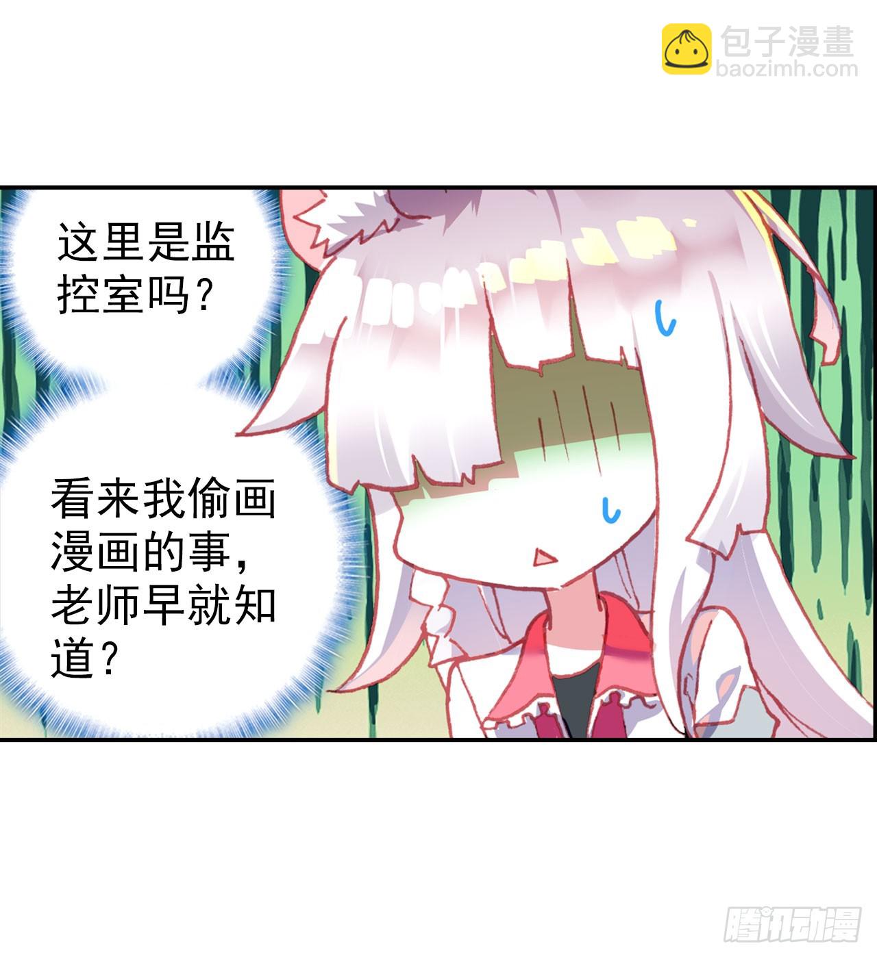 成为朋友（下）(1/2)-第69话