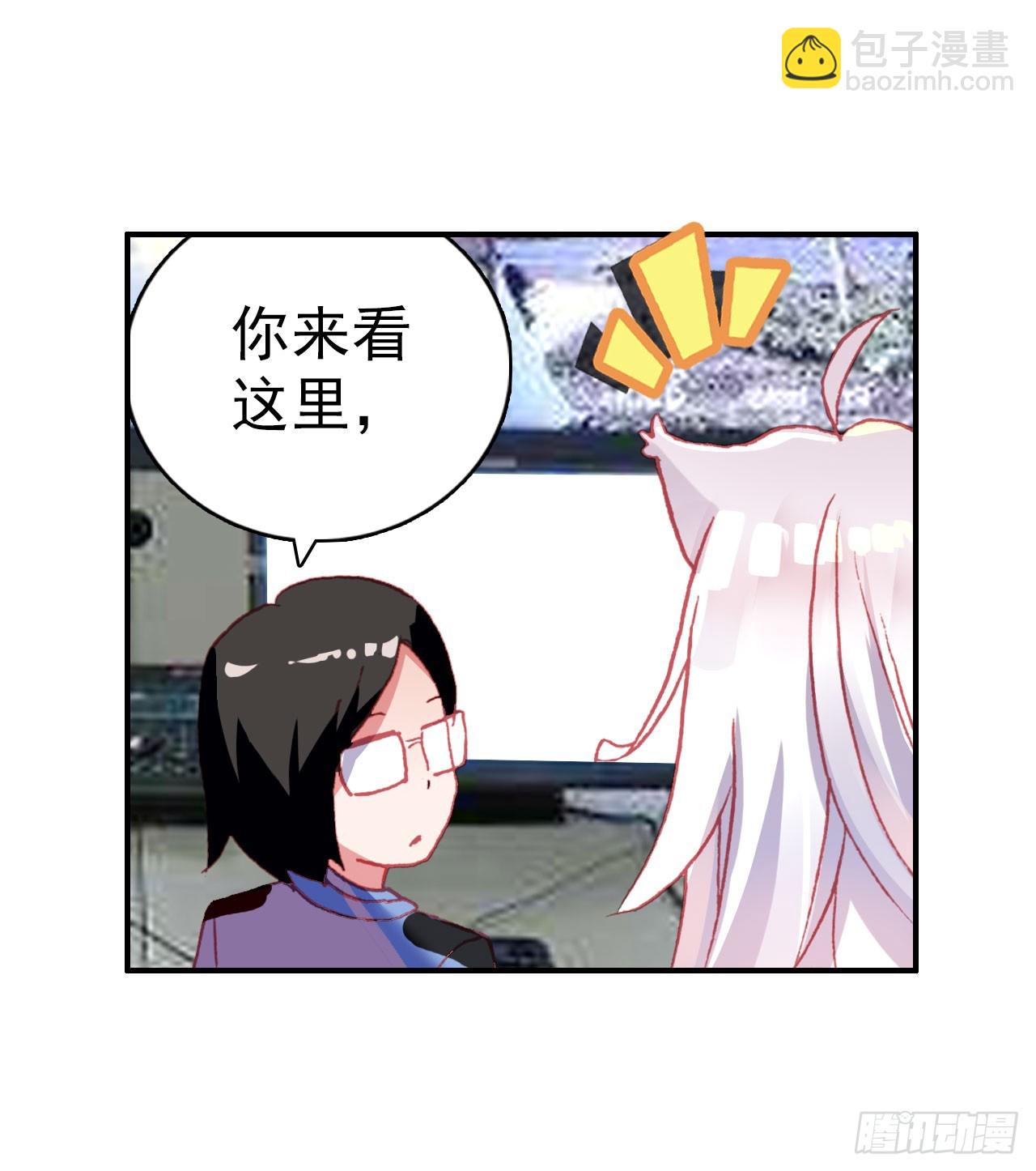 成为朋友（下）(1/2)-第69话