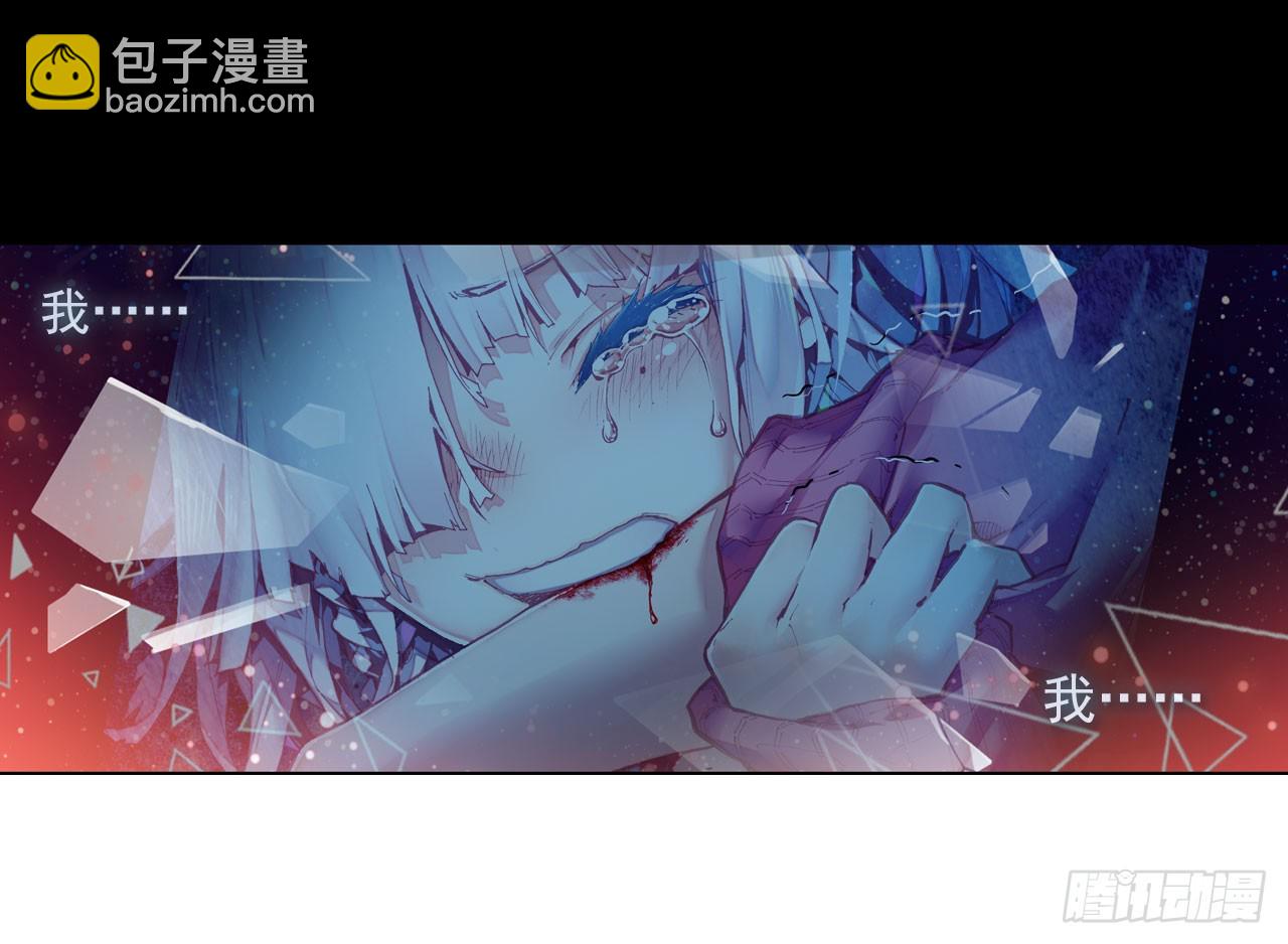 成为朋友（下）(1/2)-第69话