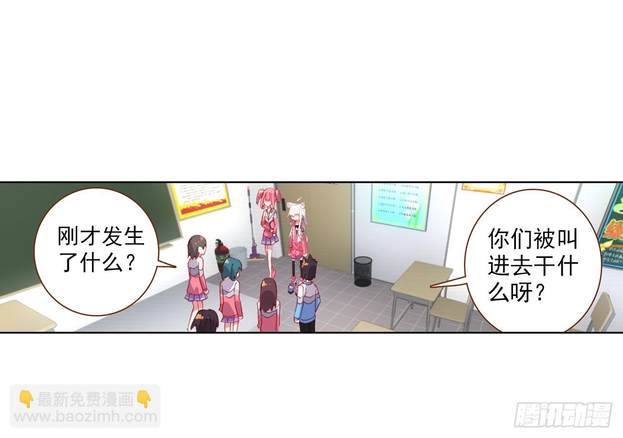 成为朋友（下）(1/2)-第69话