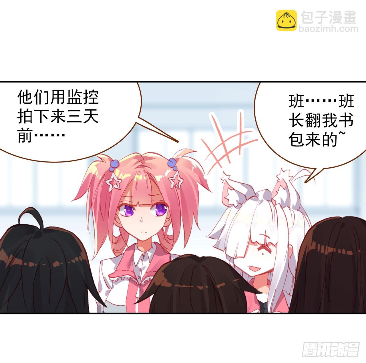 成为朋友（下）(1/2)-第69话