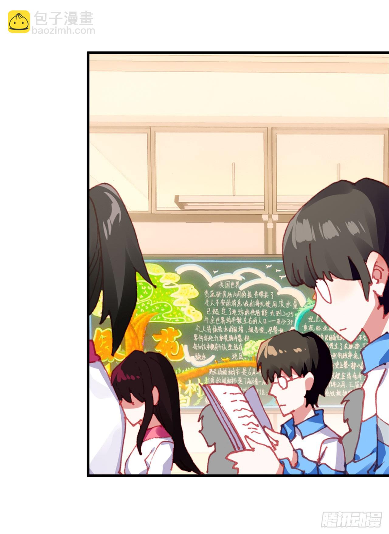 成为朋友（下）(1/2)-第69话