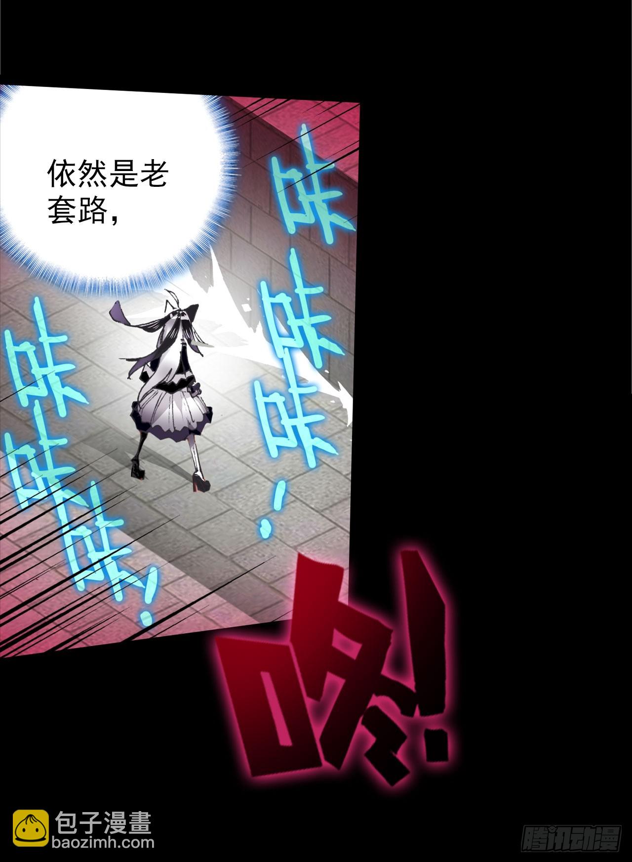 破败的真相（下）-第71话
