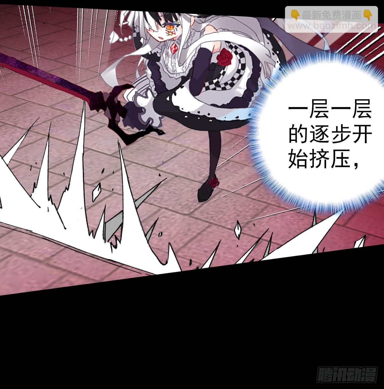 破败的真相（下）-第71话