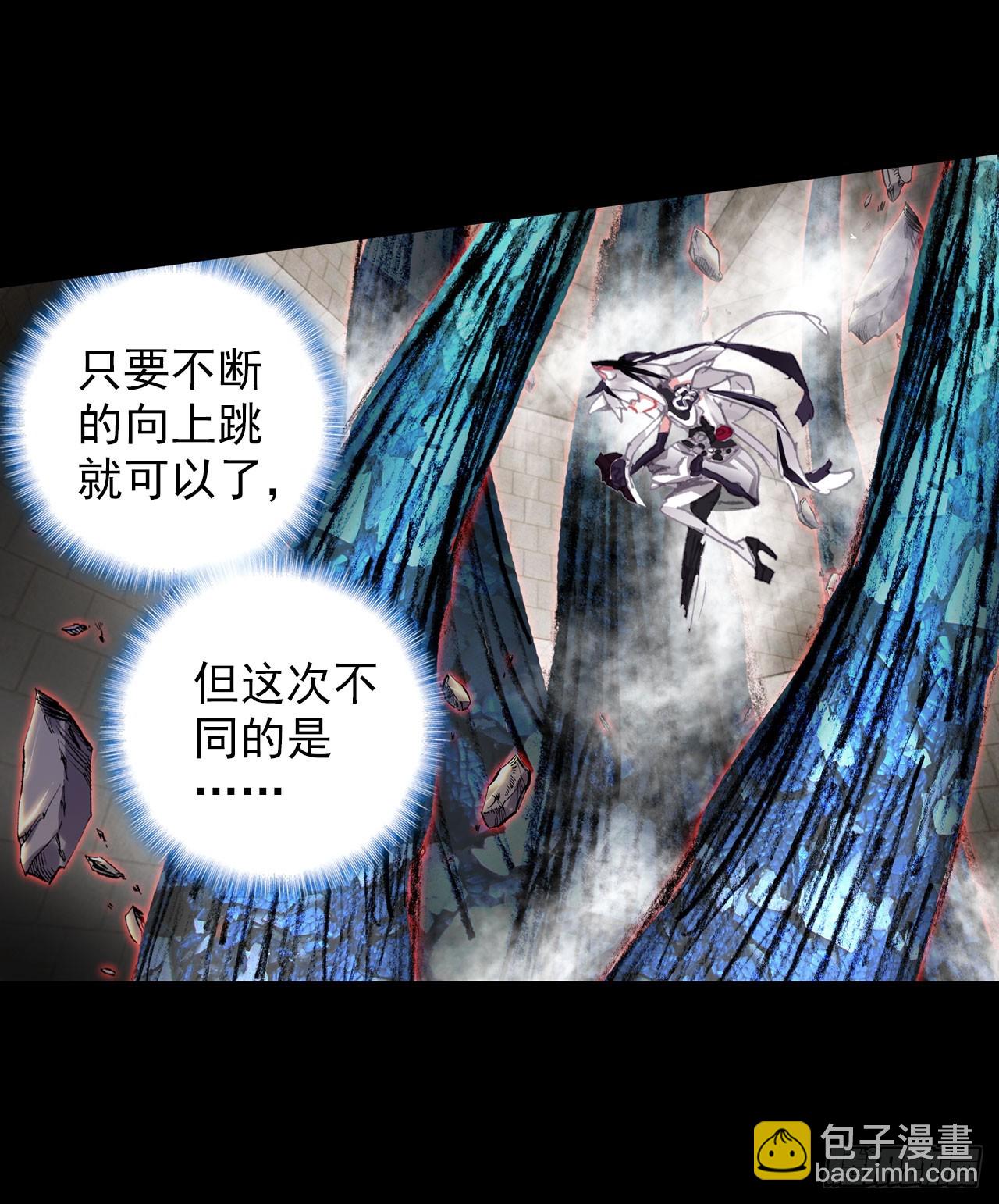 破败的真相（下）-第71话
