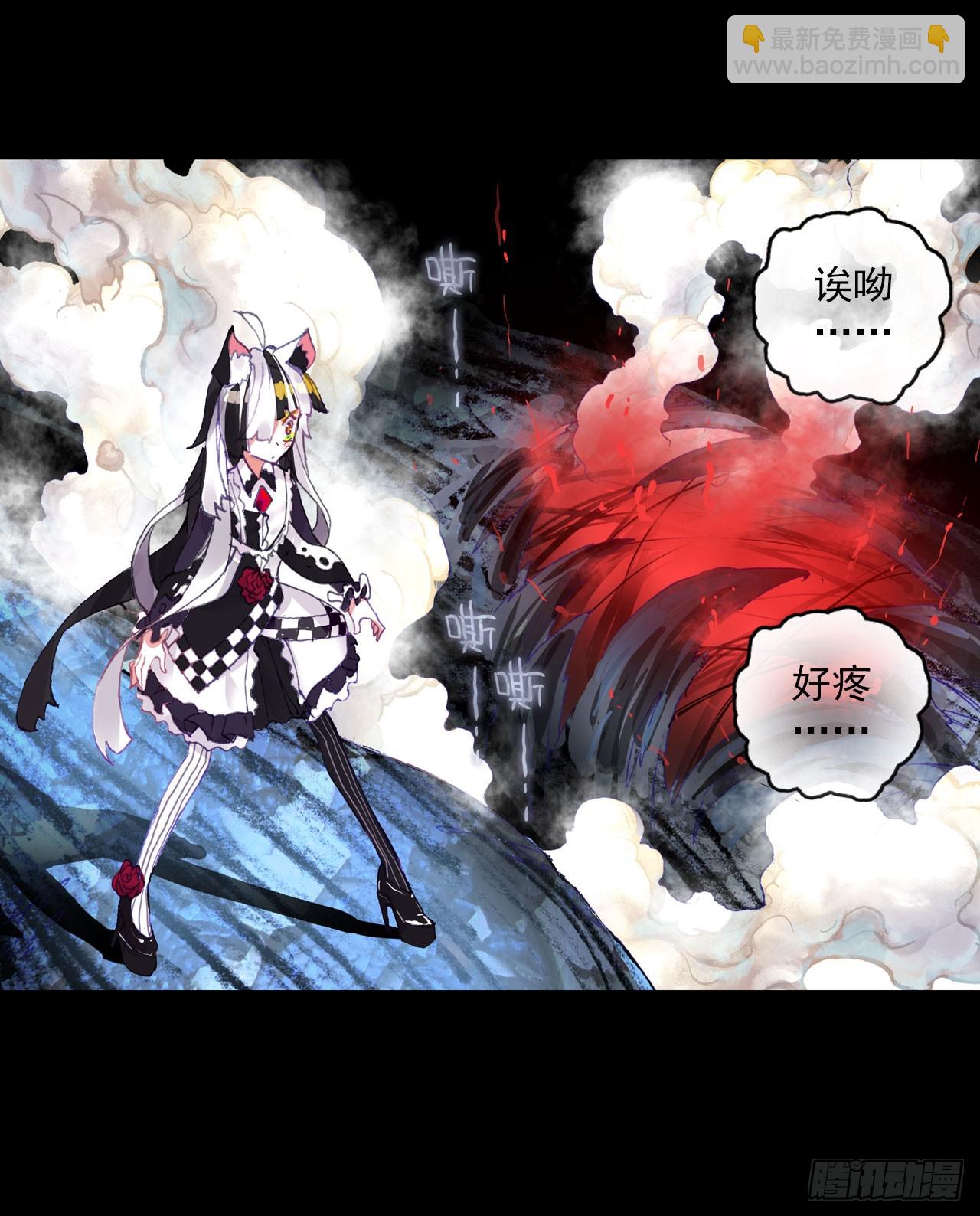 破败的真相（下）-第71话