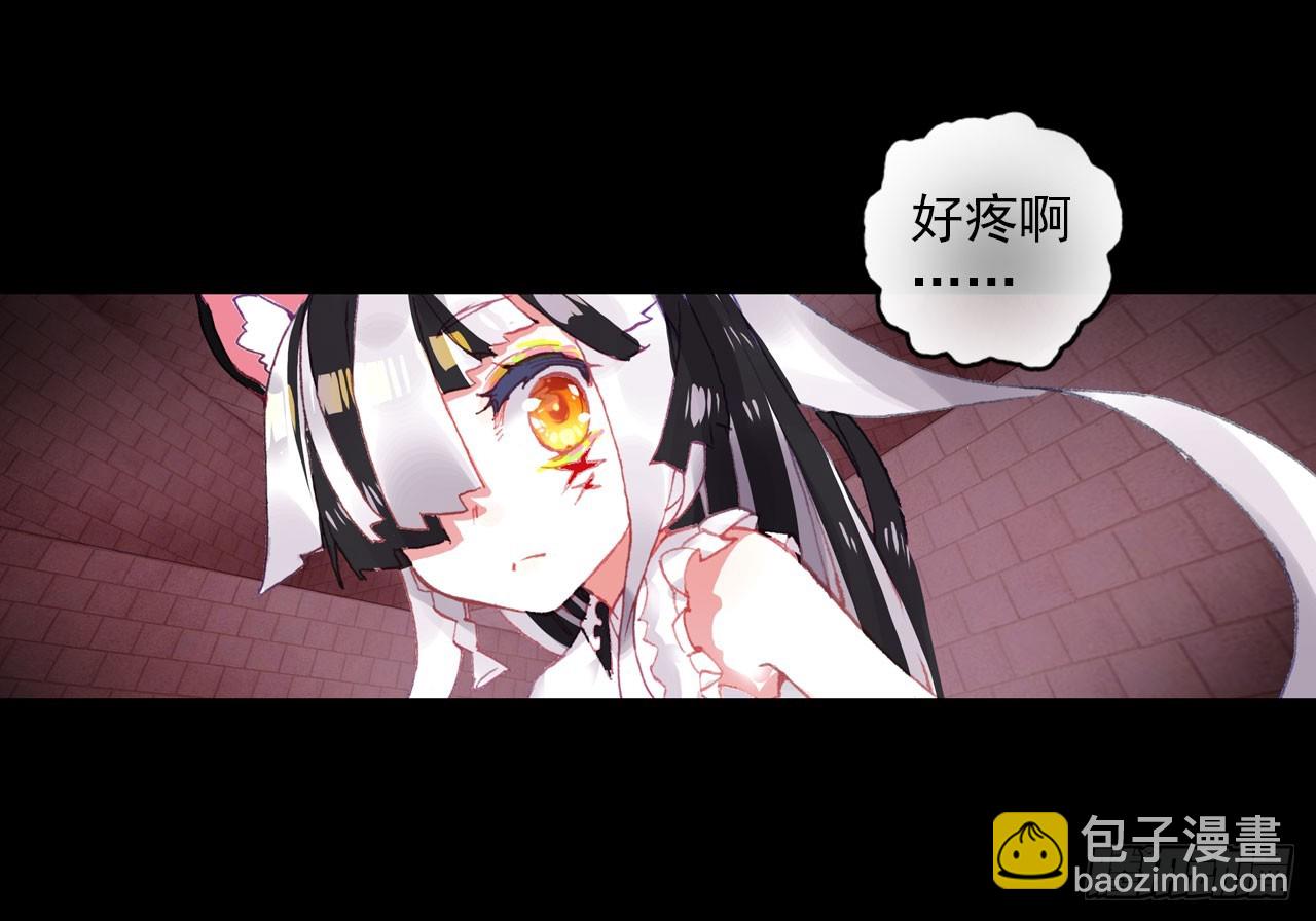 破败的真相（下）-第71话