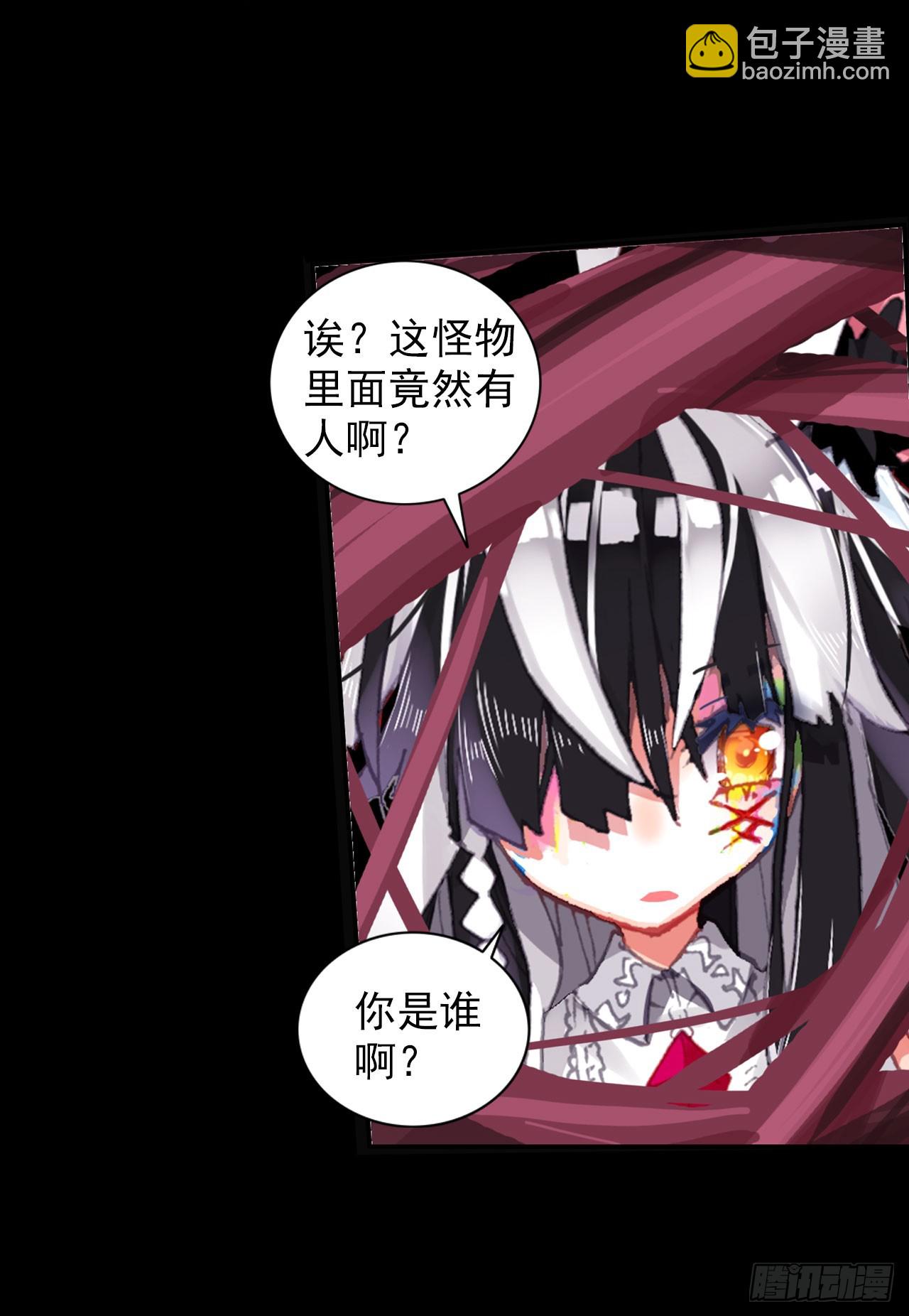 破败的真相（下）-第71话