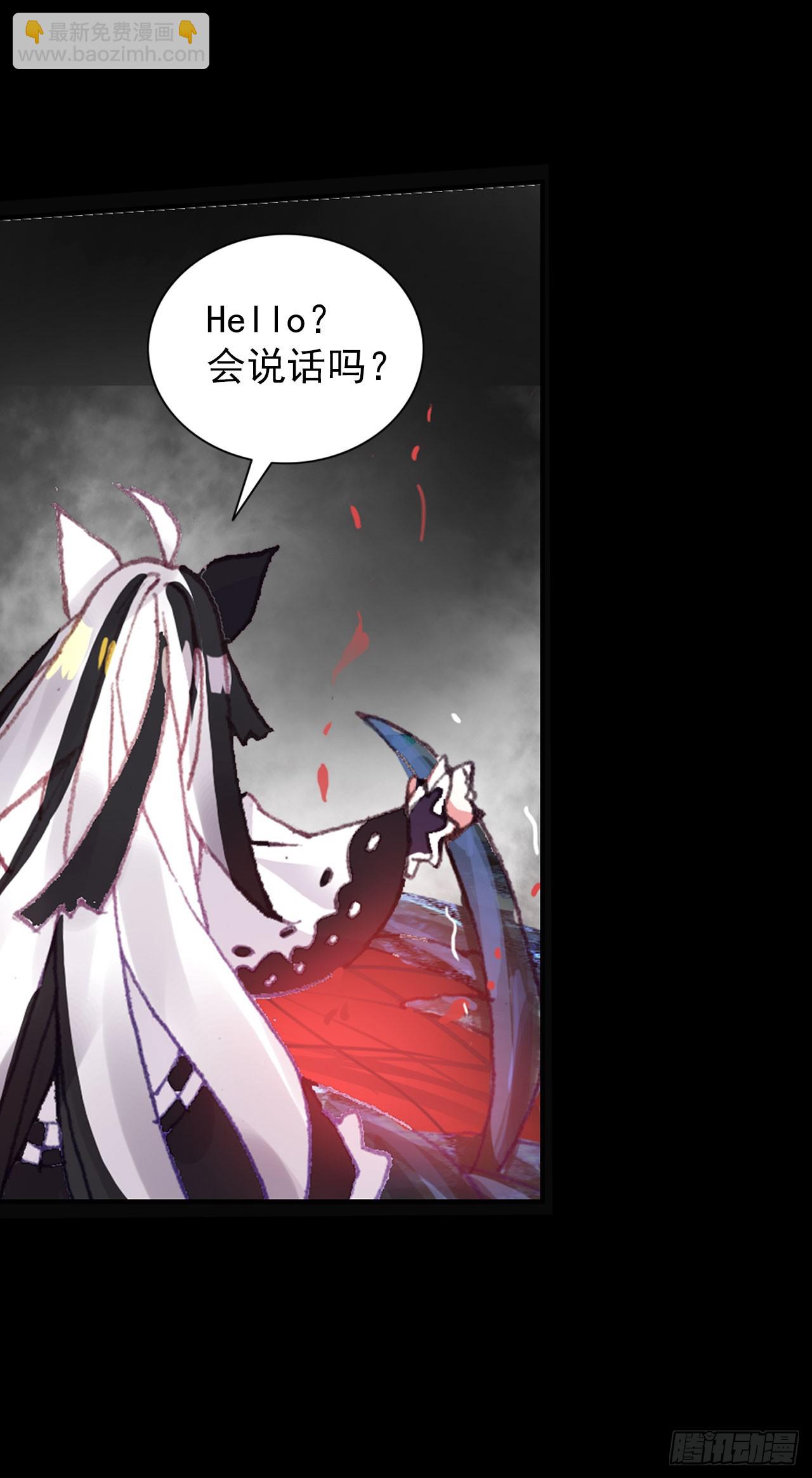 破败的真相（下）-第71话