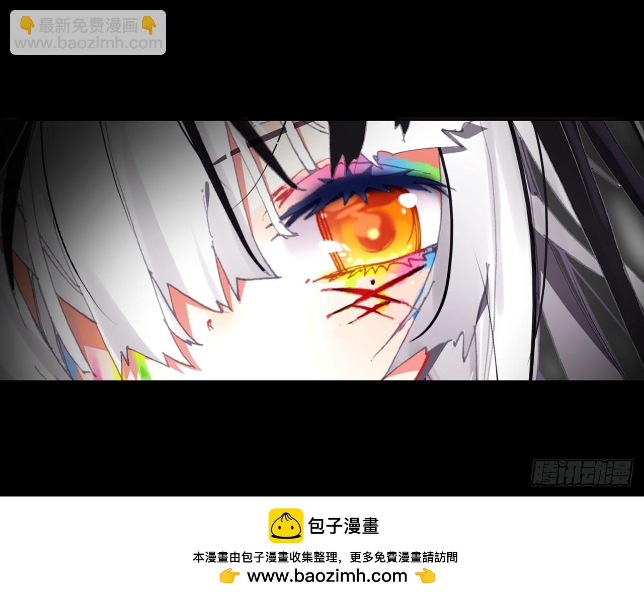 破败的真相（下）-第71话