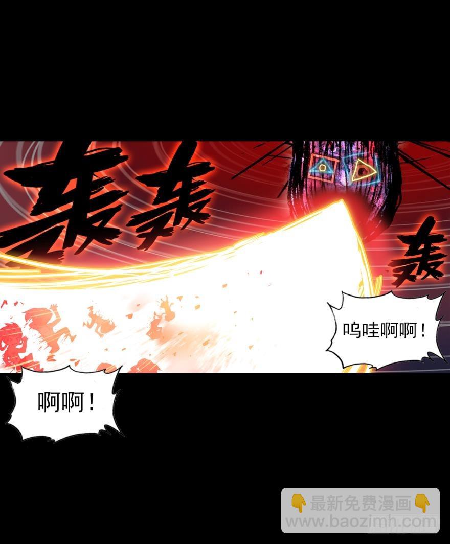 飞蛾扑火（下）(1/2)-第73话