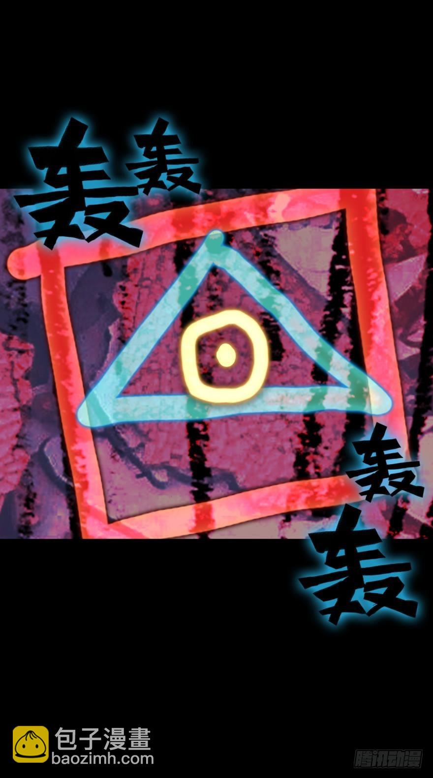 飞蛾扑火（下）(1/2)-第73话