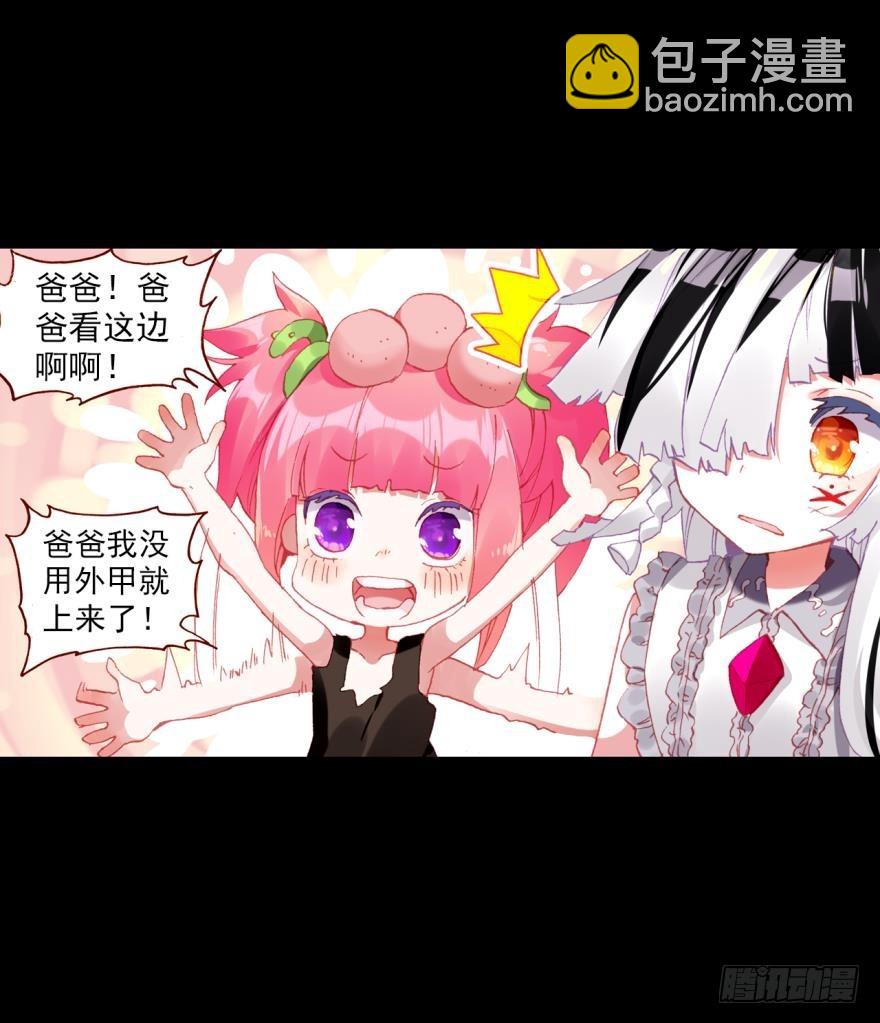 飞蛾扑火（下）(1/2)-第73话