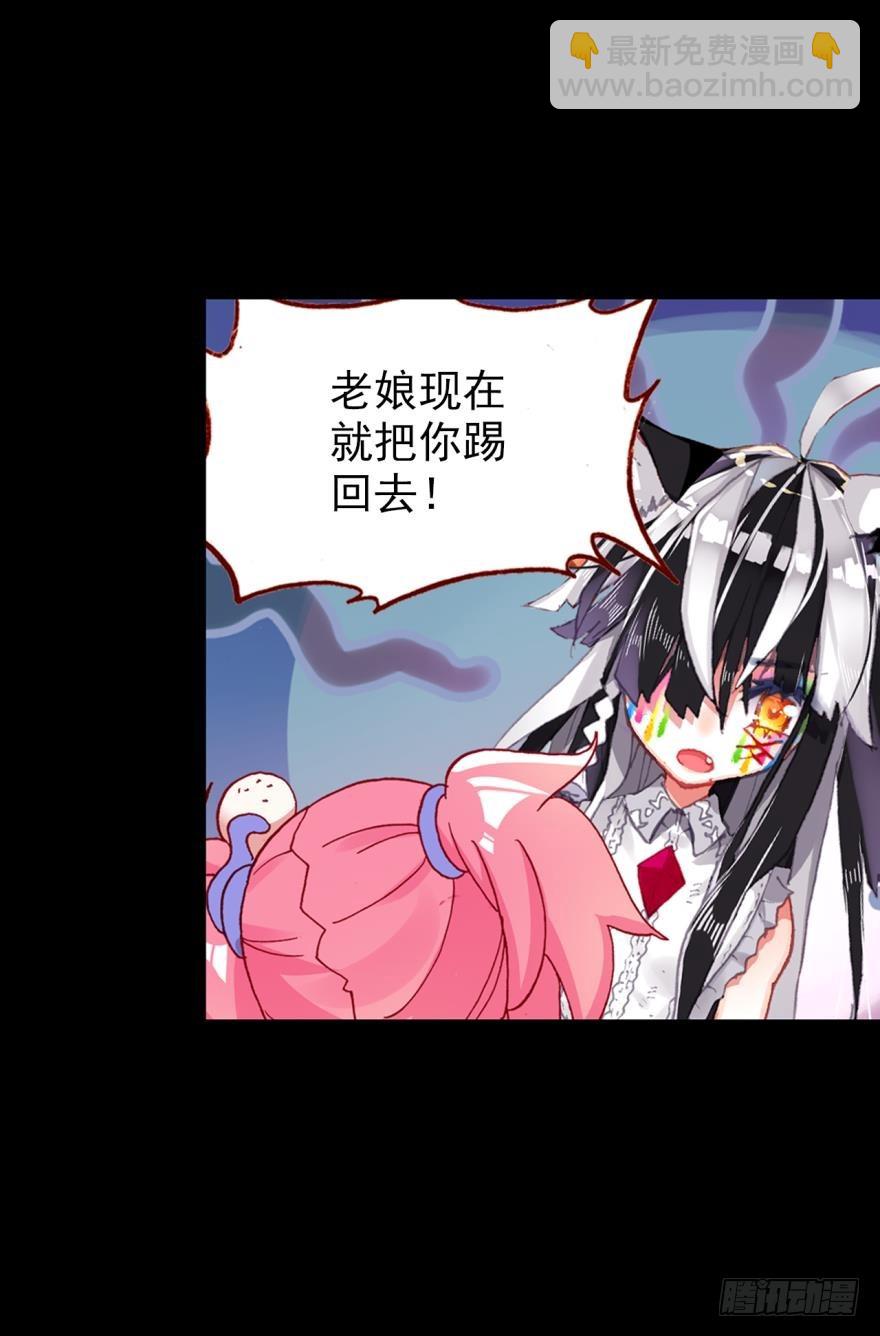 飞蛾扑火（下）(1/2)-第73话