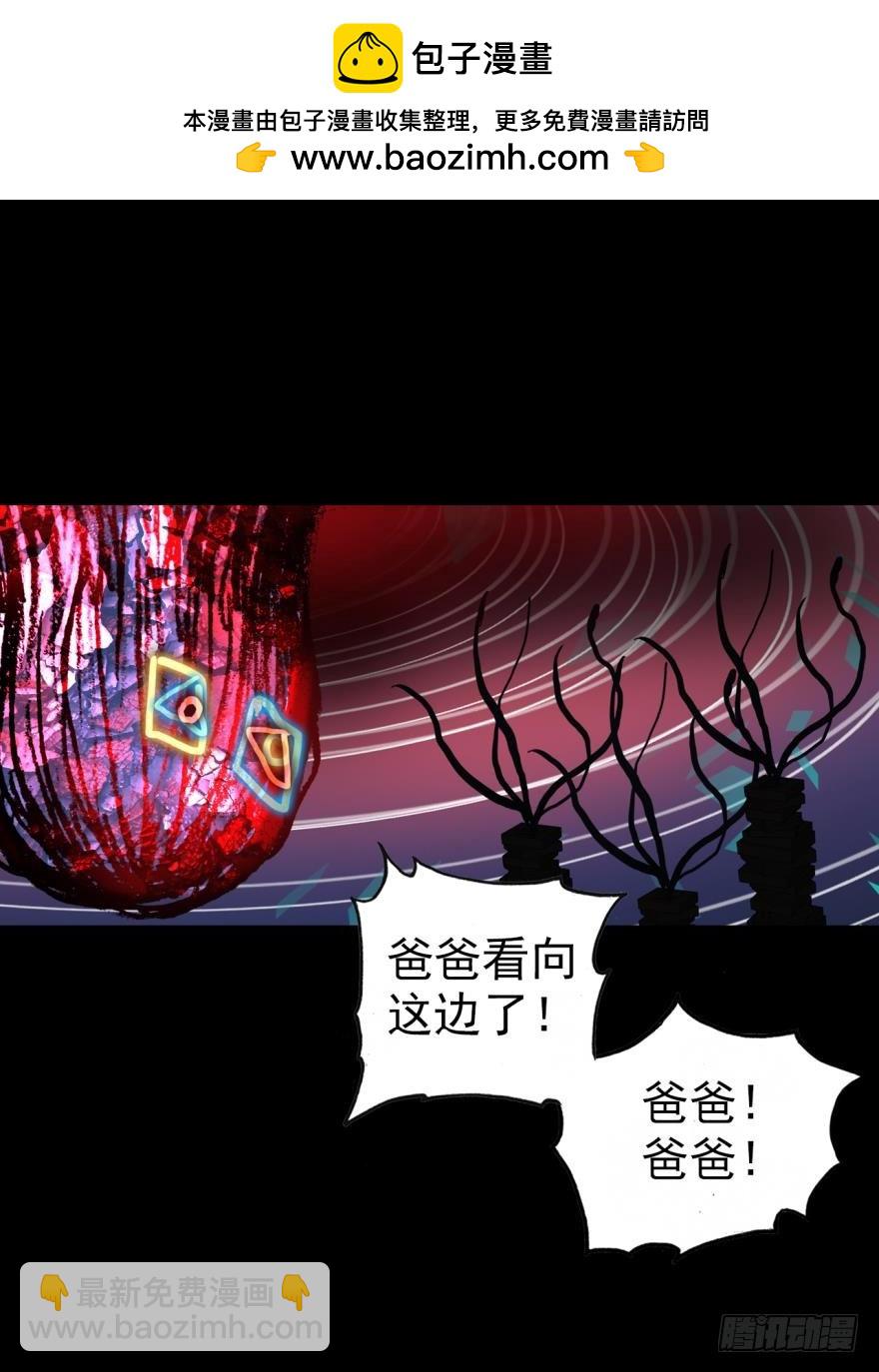 飞蛾扑火（下）(1/2)-第73话