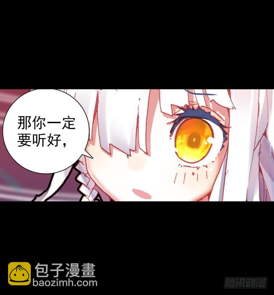 飞蛾扑火（下）(1/2)-第73话