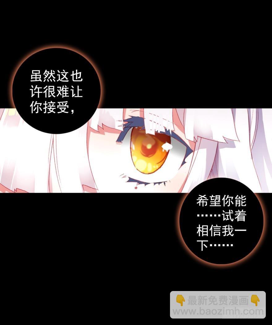 飞蛾扑火（下）(1/2)-第73话