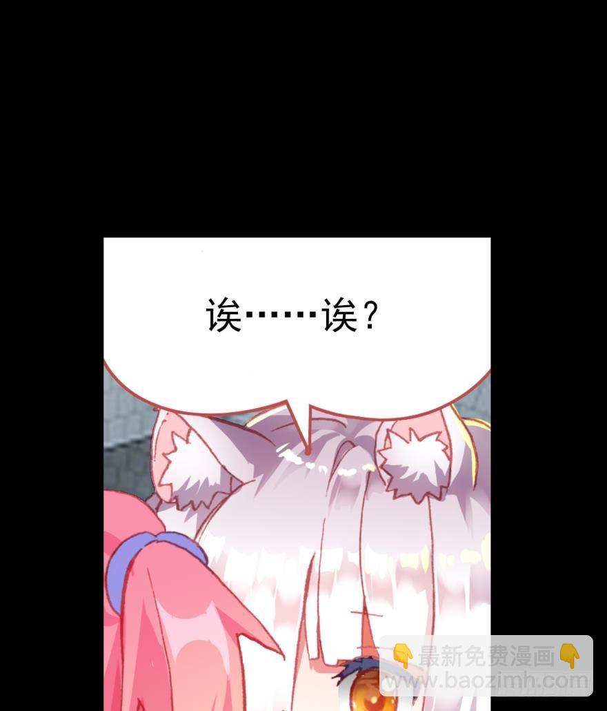 飞蛾扑火（下）(1/2)-第73话