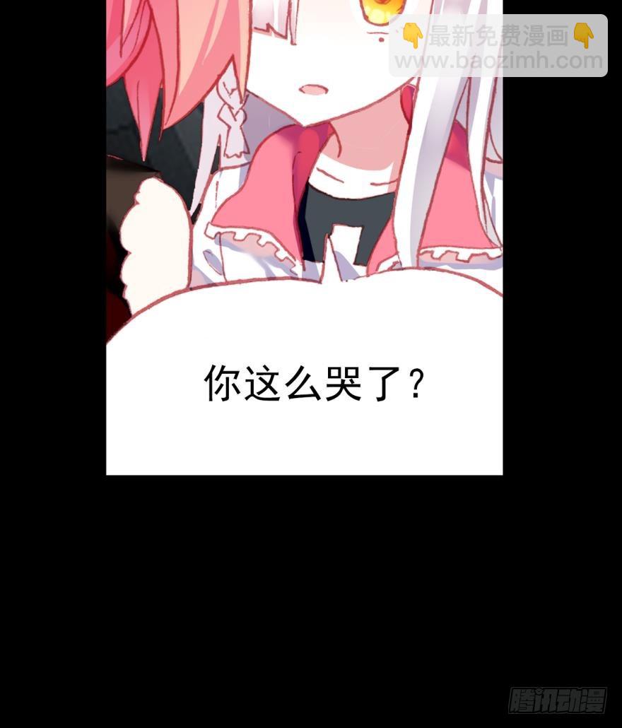 飞蛾扑火（下）(1/2)-第73话