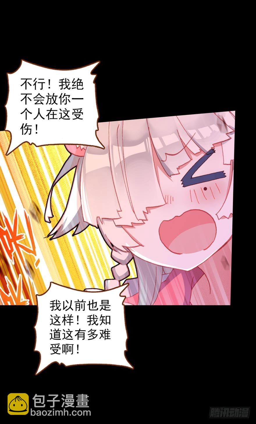 飞蛾扑火（下）(1/2)-第73话