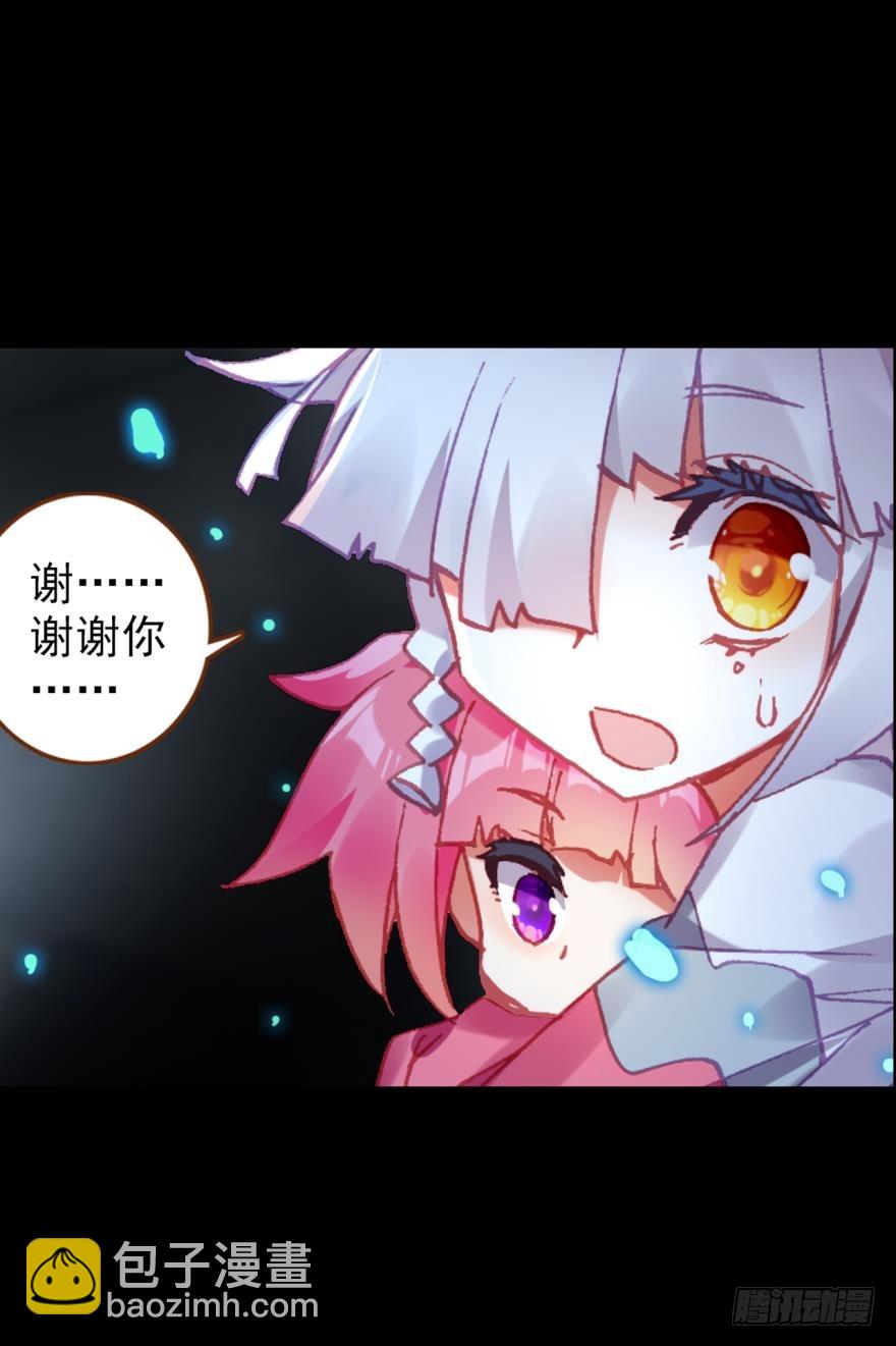 飞蛾扑火（下）(1/2)-第73话
