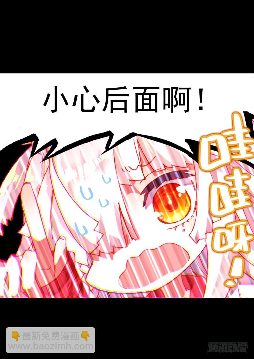 死亡警戒线（下）-第75话