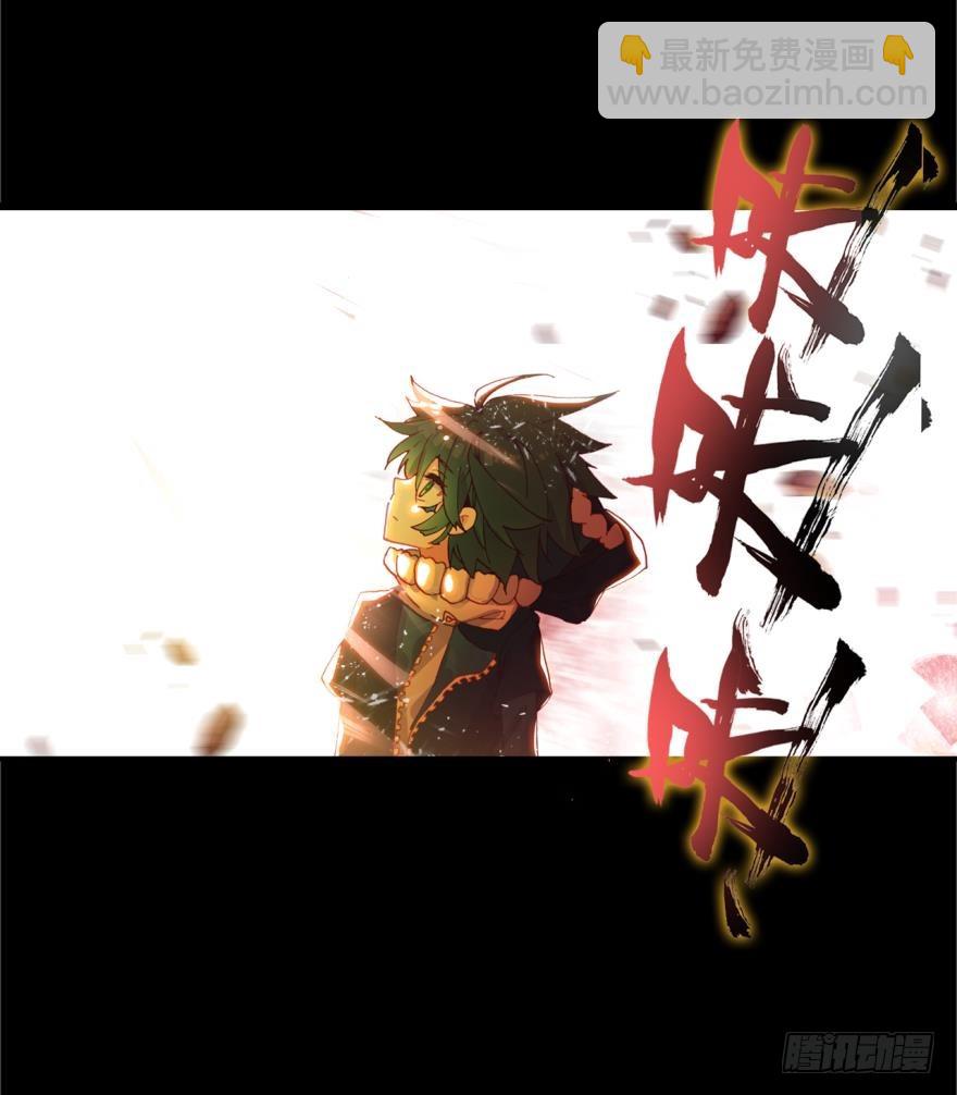 死亡警戒线（下）-第75话