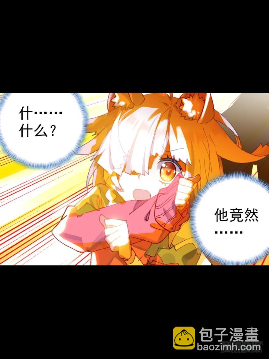 死亡警戒线（下）-第75话